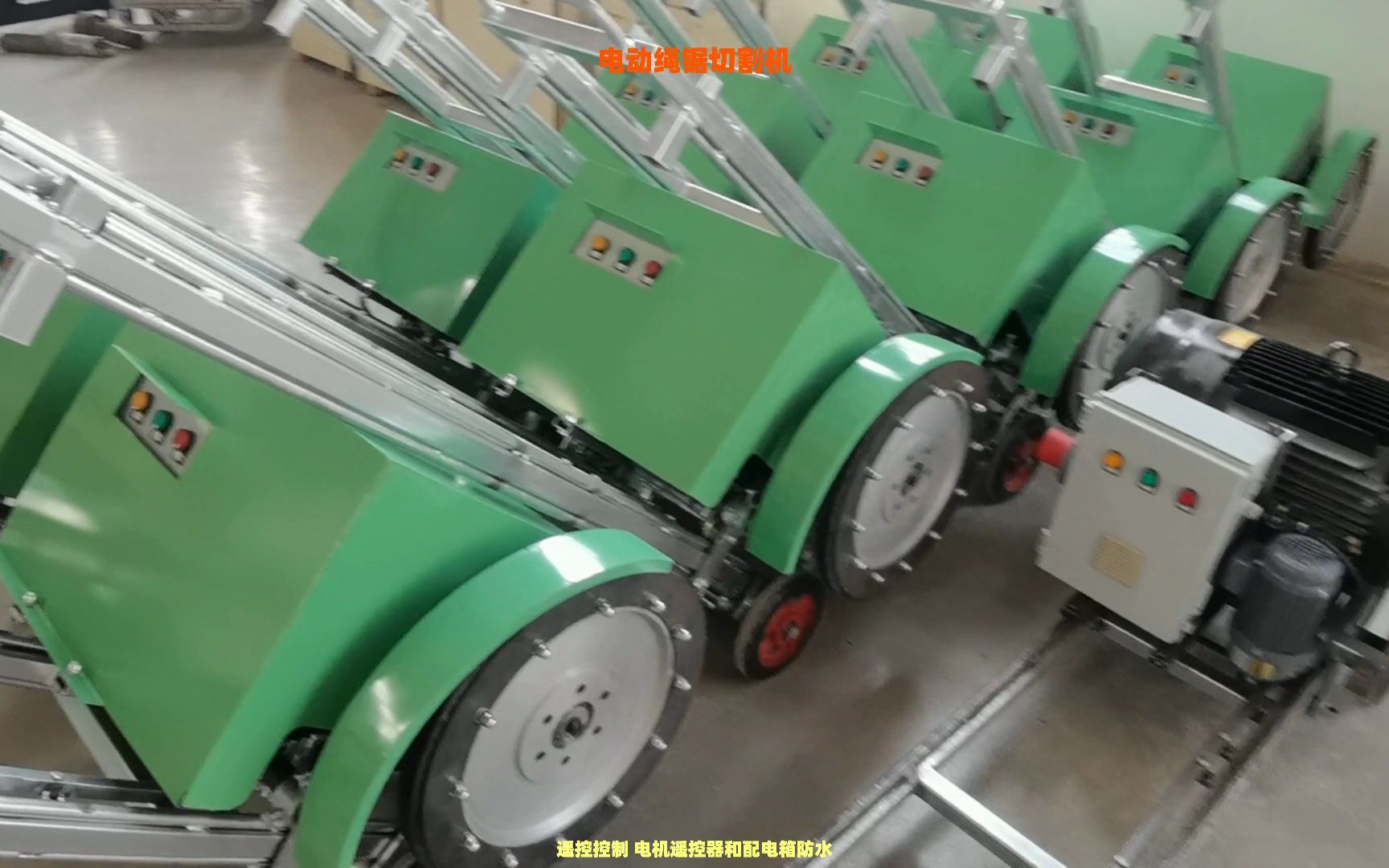 电动绳锯切割机 高效金刚石切割技术助力钢筋砼拆除