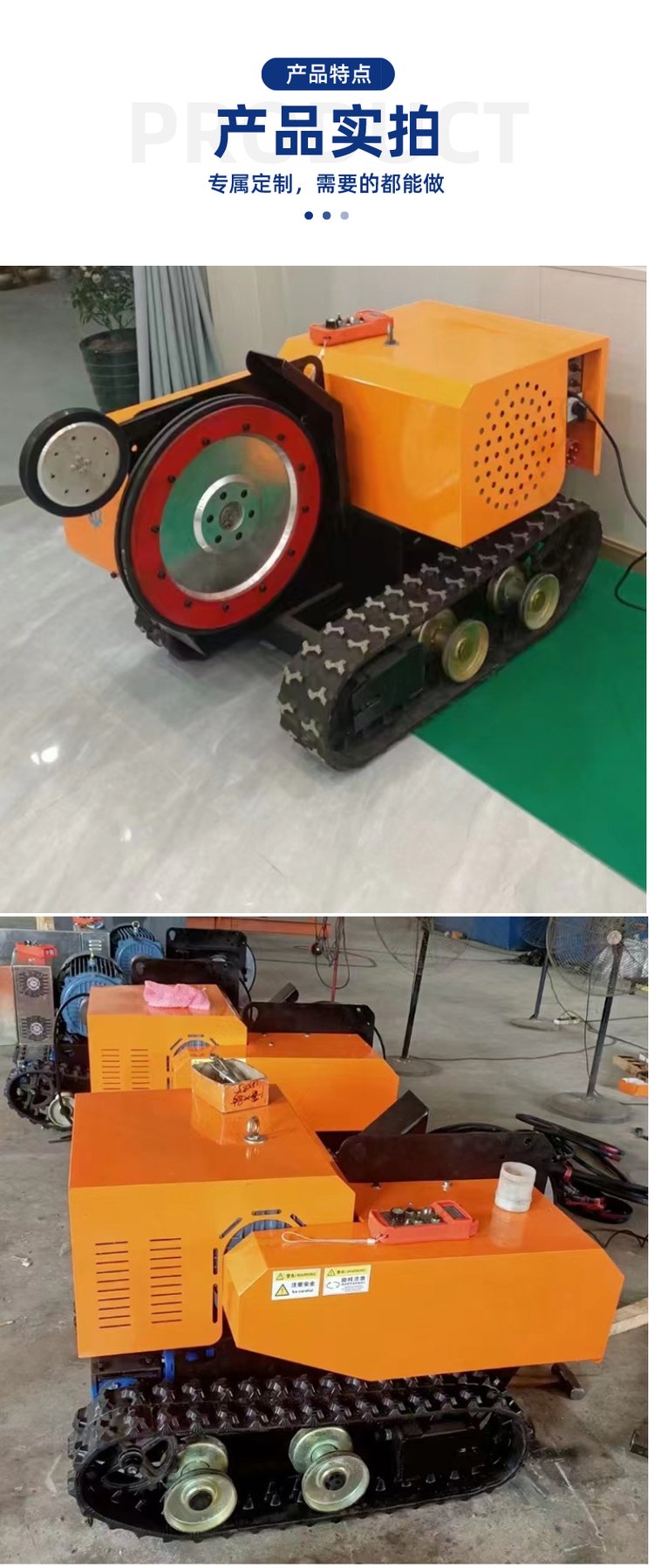 泰润22kw履带式电动金刚石绳锯机 高效自动切割岩石与钢筋混凝土的卓越设备