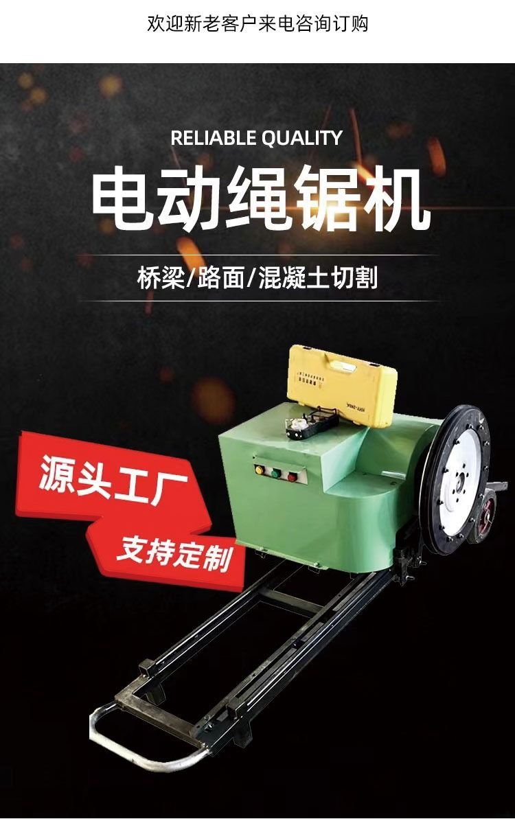 朴茂电动绳锯机 水下金刚石绳锯技术的革新与微机自控系统的优势