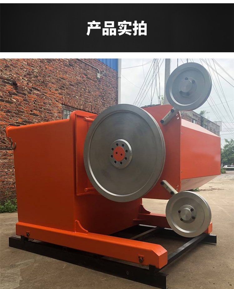 屹华YH-S55电动绳锯机 高效矿山开采与混凝土切割的现代化利器