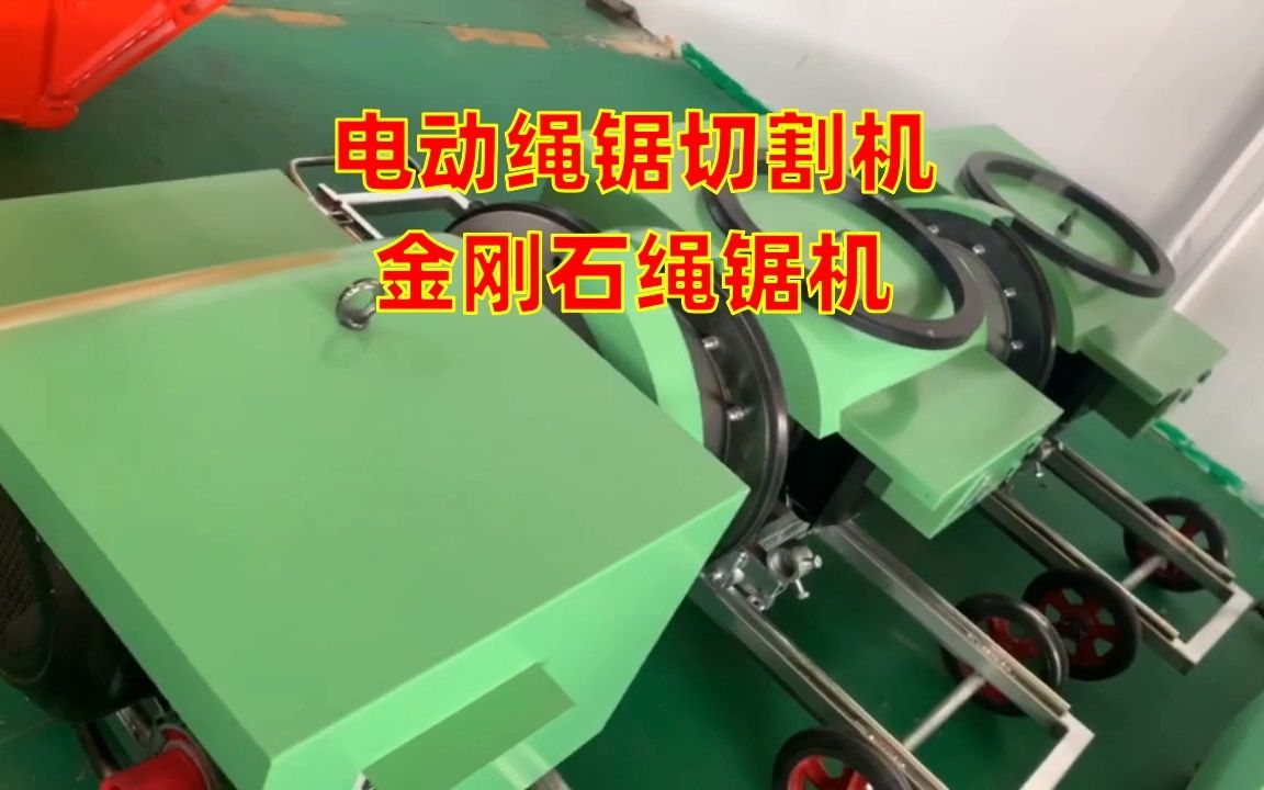 隧道切割电动绳锯机 高效完成柱子与混凝土静力切割的金钢石绳技术解析