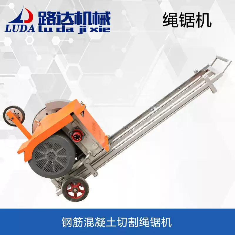 电动绳锯机的应用 从混凝土到花岗岩的高效切割利器